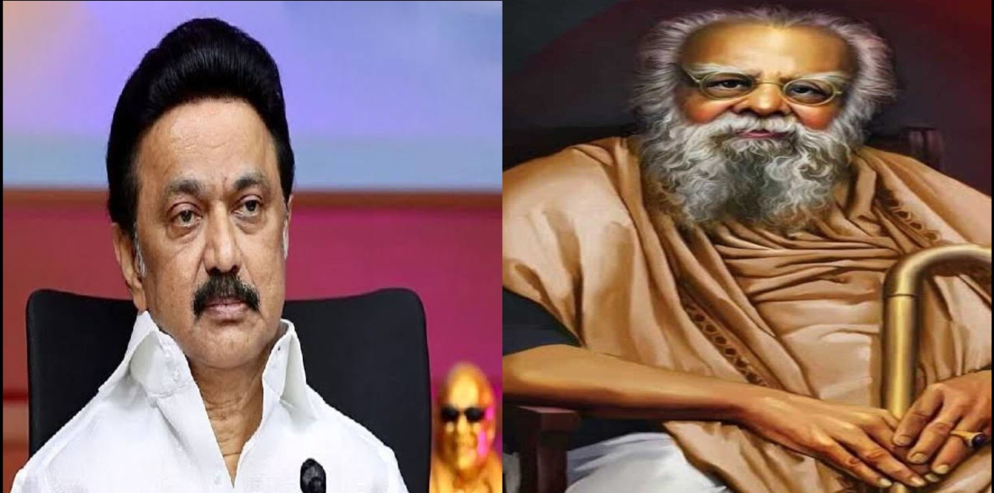 mk stalin, periyar