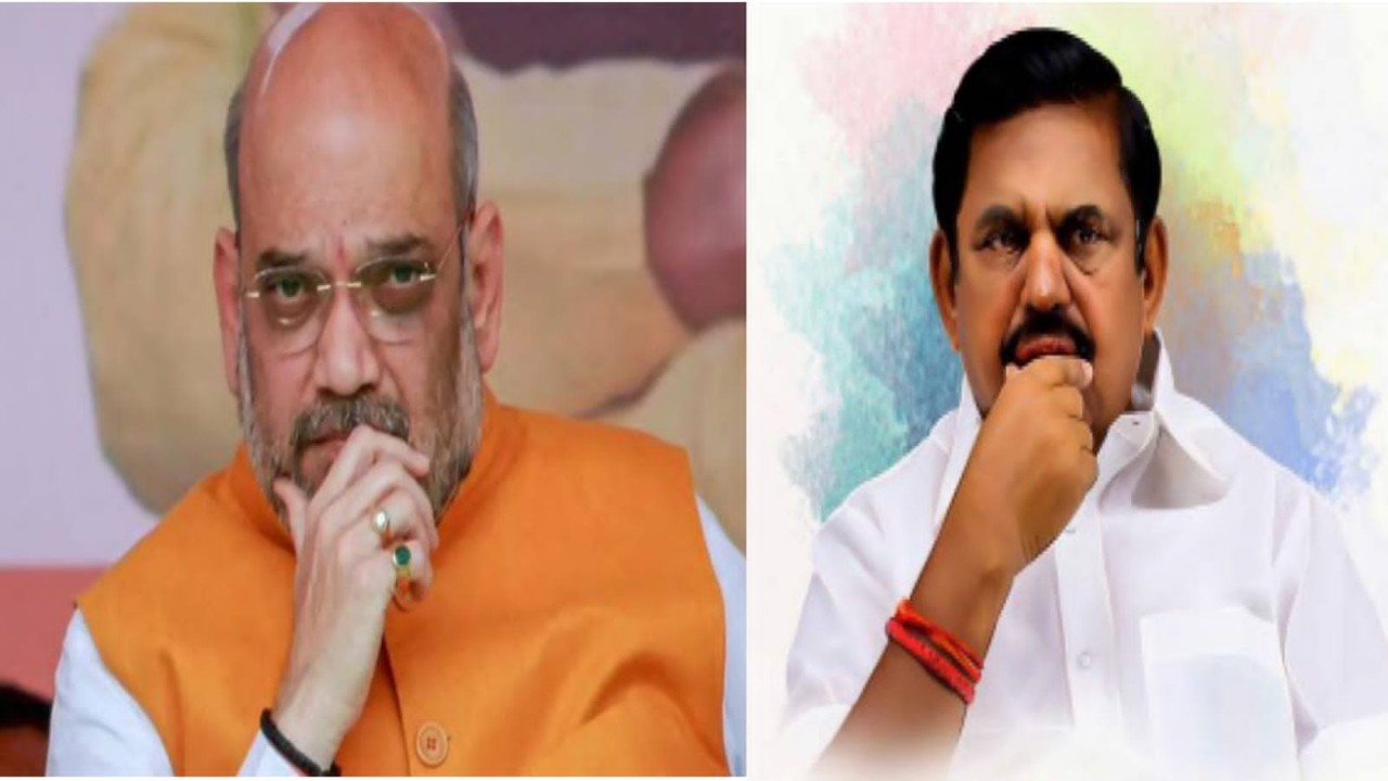 Amitshah ,edappadipalanisamy