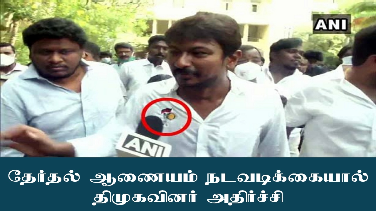 உதயநிதி வெற்றி பெற்றாலும் MLA ஆக முடியாதா ?