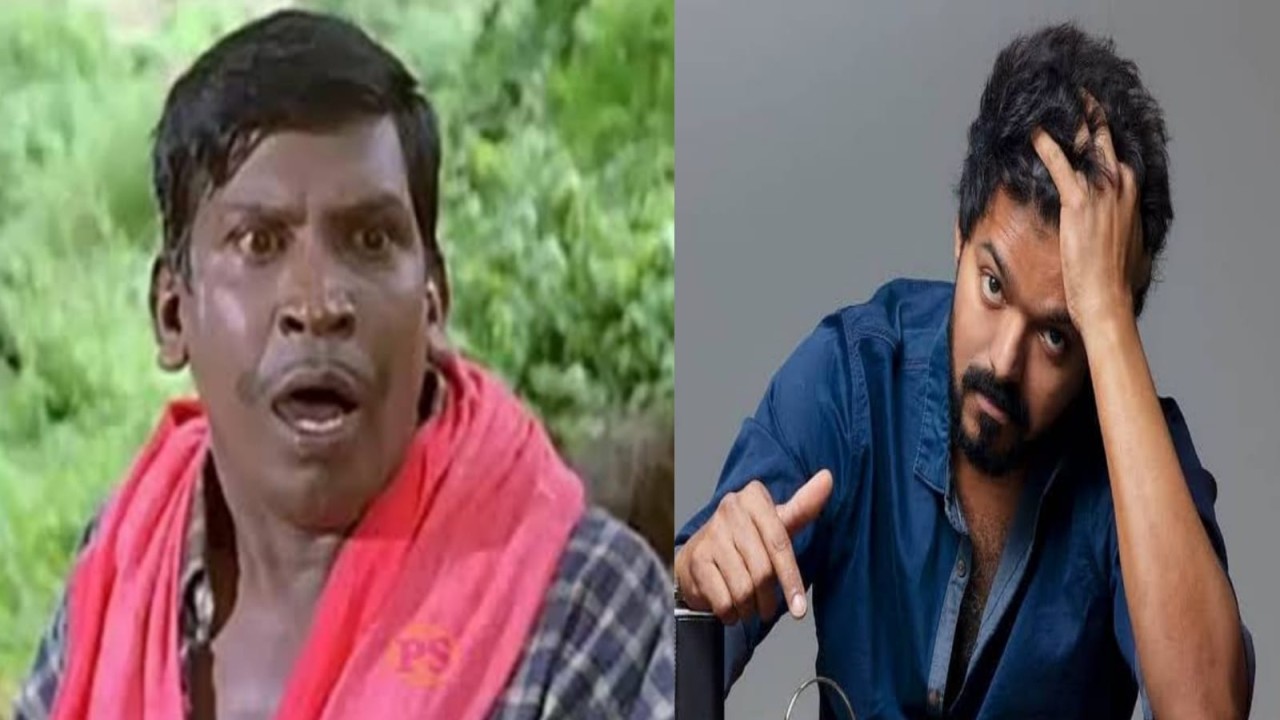 vadivelu and vijay