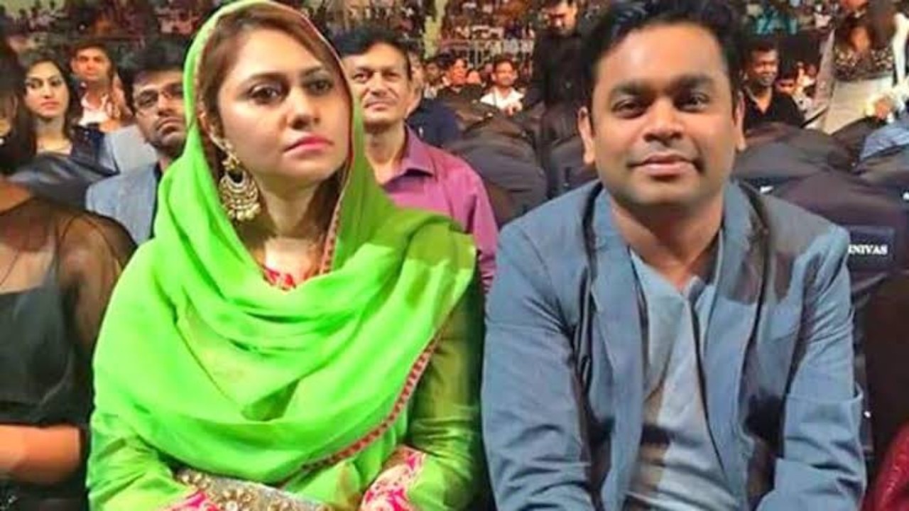 Ar rahman