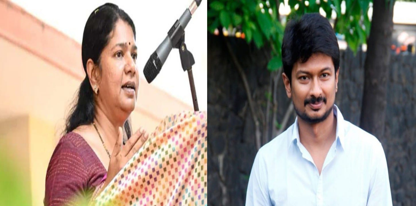 udayanithi, kanimozhi