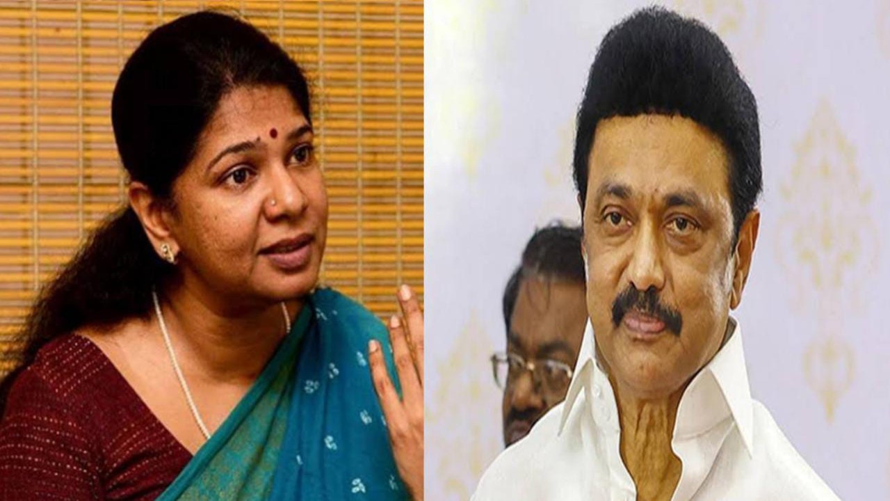 Kanimozhi ,stalin