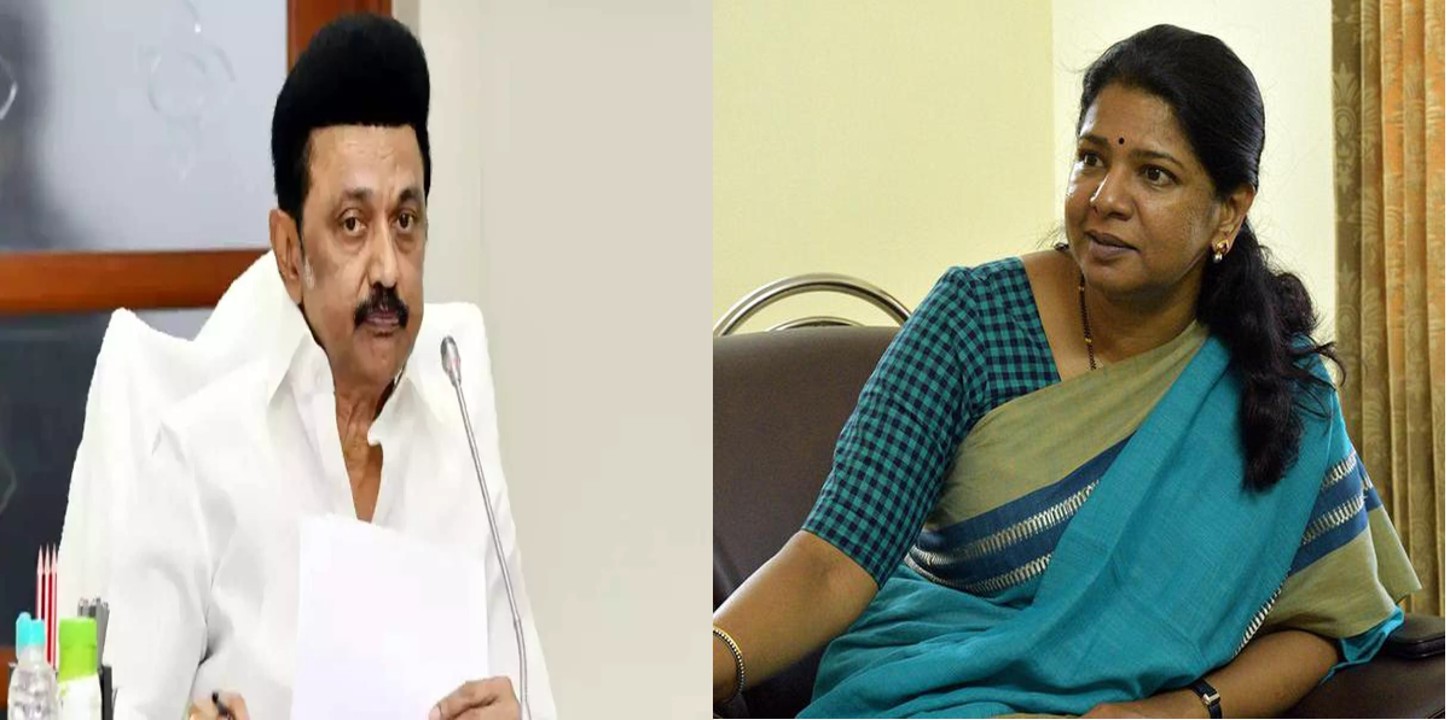 mkstalin, kanimozhi