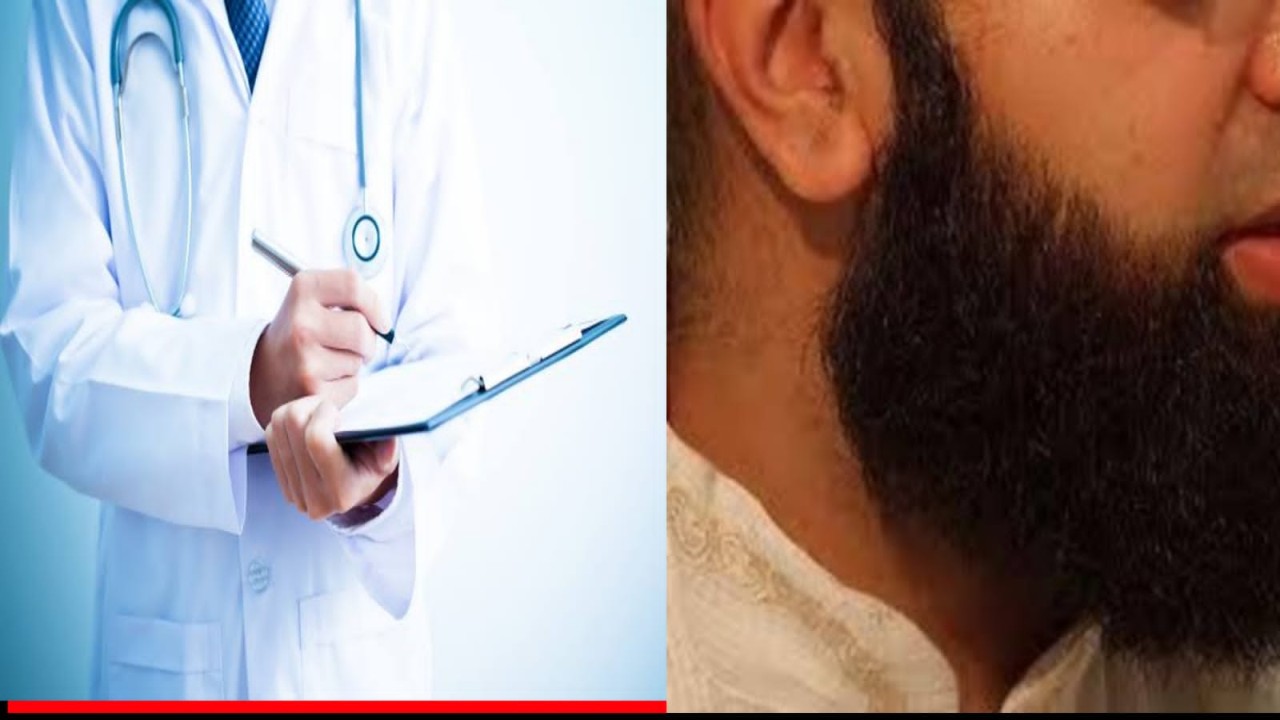 Islamic Hospital and beard