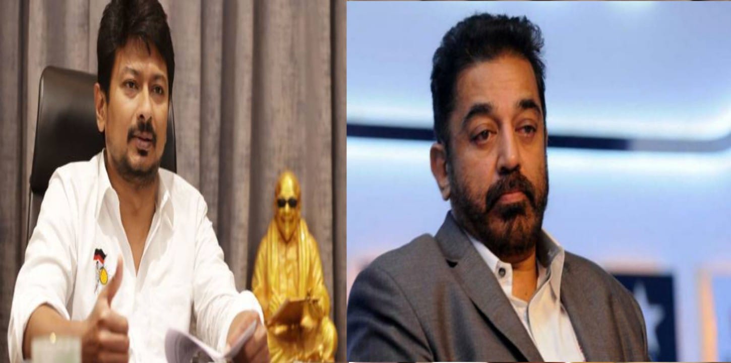 udhayanithi, kamal haasan