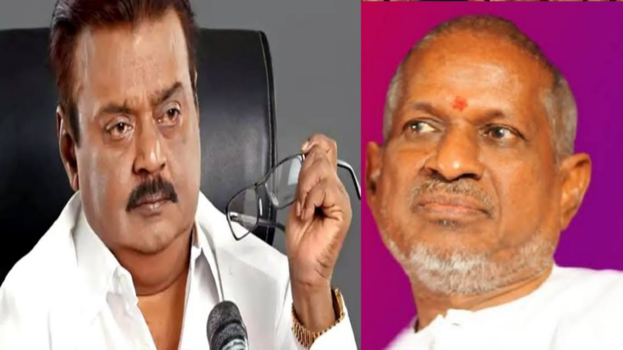 Vijayakanth and ilayaraja