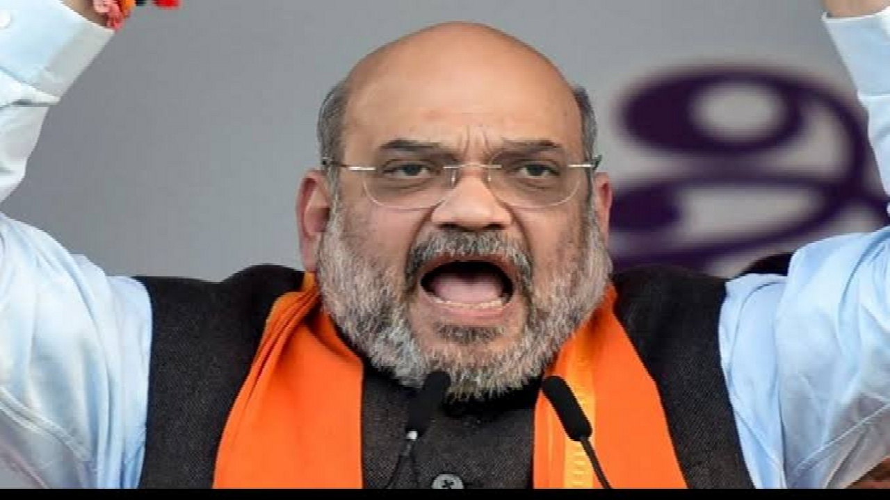 HM AMITSHAH