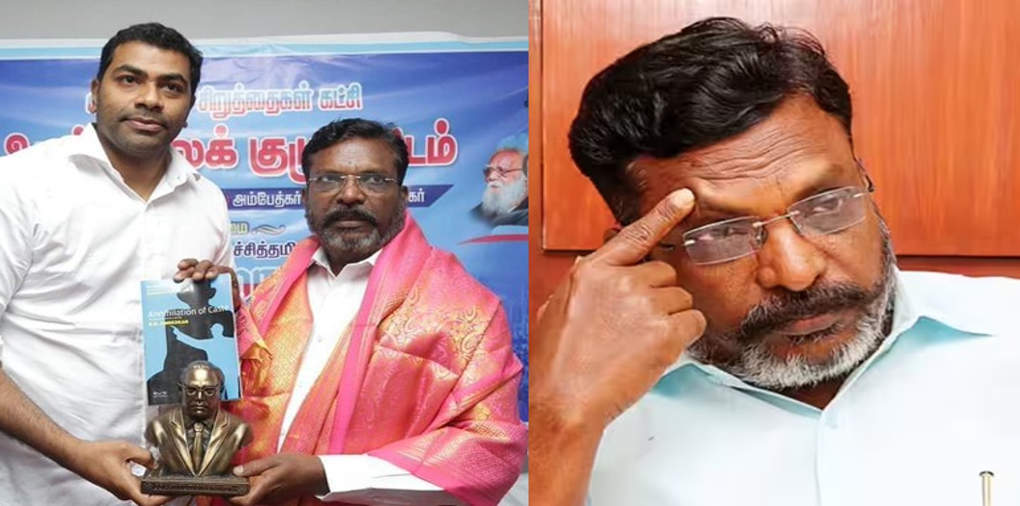 Thirumavalavan